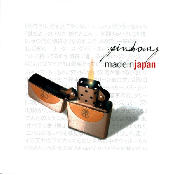 Serge Gainsbourg - Made in japan (Gainsbourg Tribute By Japanese Artists CD)