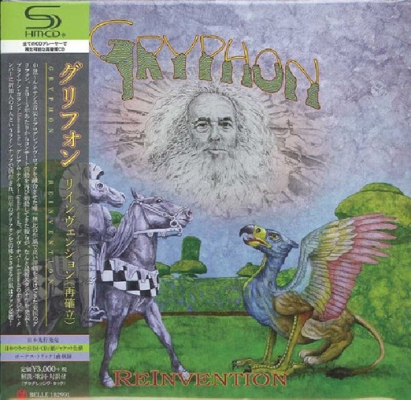 Gryphon - Reinvention (Japan Import, Shm-CD, Jpn-Imp. Ltd Cardboard Sleeve CD)
