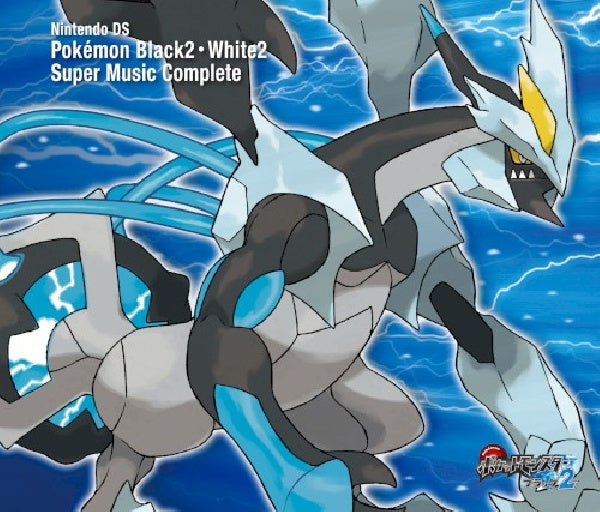 OST (Original SoundTrack) - Pokemon black2 white2 (CD)