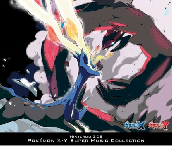 OST (Original SoundTrack) - Nintendo 3ds pokemon x.y super collection (.. X.Y Super Collection/ Japan Import/ Game Music CD)