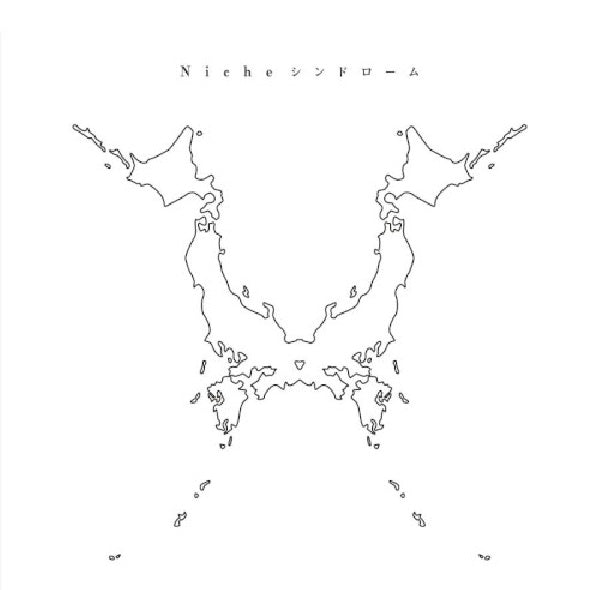 One Ok Rock - Niche syndrome (Japan Import CD)