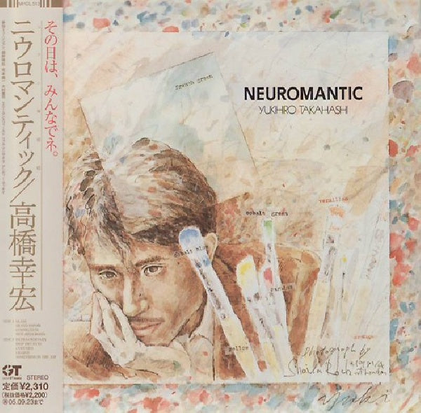 Yukihiro Takahashi - Neuromantic =remastered= (Jap-Imp.1981 Solo Album By Y.M.O. Member CD)