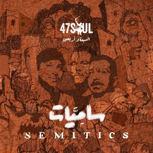 Forty Seven Soul - Semetics (Digipak CD)