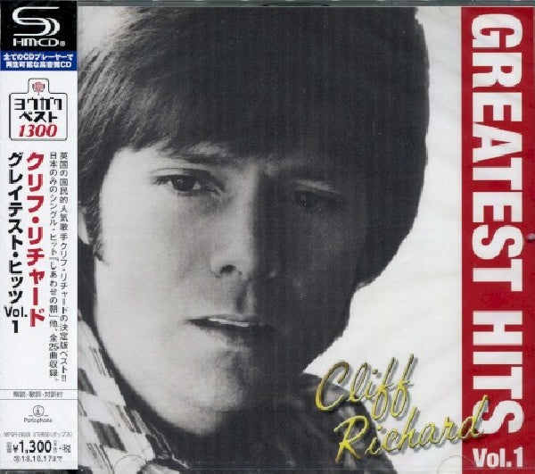 Cliff Richard - Greatest hits vol.1 (Japan Import /..Greatest Hits Vol.1, Shm-CD CD)