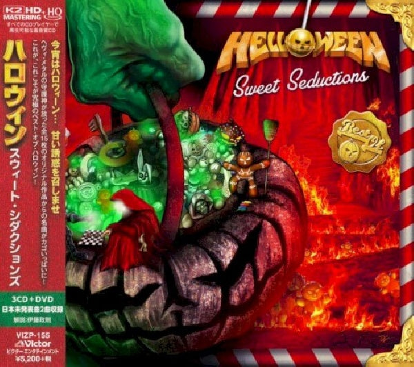 Helloween - Hqcd-sweet seductions (Japan Import CD)