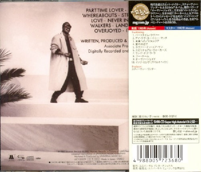 Stevie Wonder - In square circle (Japan Import, Shm-CD CD)