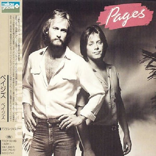 Pages - Pages -remastered- (Japan Import CD)