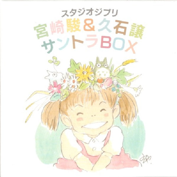 OST (Original SoundTrack) - Studio ghibli ost box ("Hiyazaki Hayao & Hisaishi Joe" =12hqcd+CD= // Jap-Imp. CD)