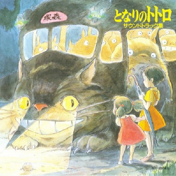 Joe Hisaishi - My neighbour, totoro (CD)