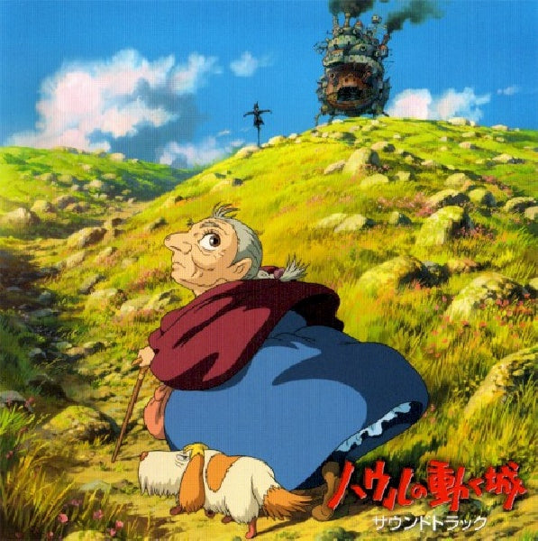 Joe Hisaishi - Howl's moving castle (Jap-Imp. CD)