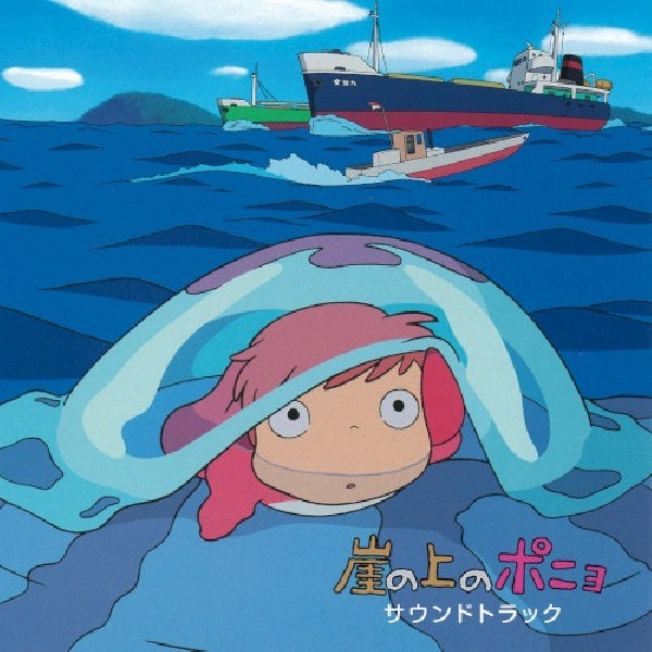 Joe Hisaishi - Gake no ue no ponyo (Jap-Imp. Produced By Joe Hisaishi. CD)
