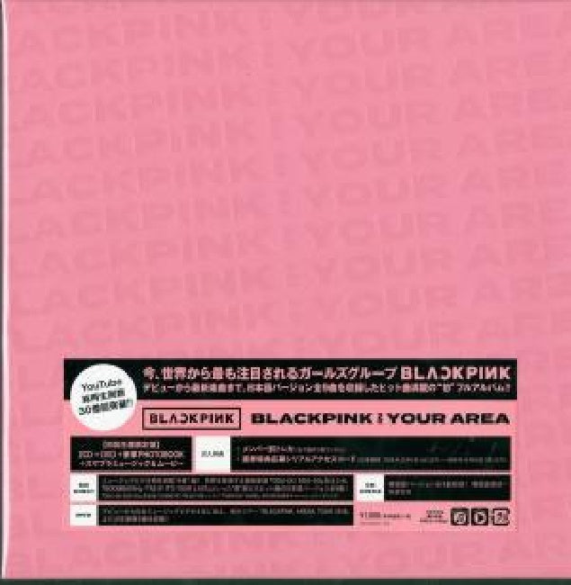 Blackpink - Blackpink in your area (.. Your Area / Japan Import, 2cd+Dvd/Box/Photobook CD)