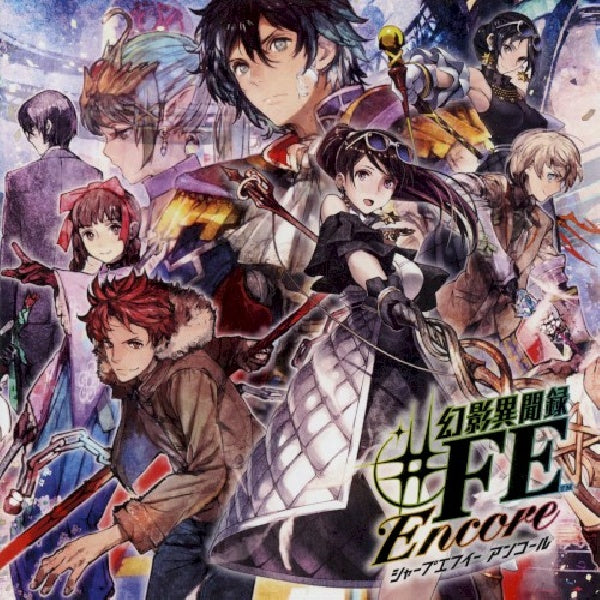 Fortuna All Stars & Yoshiaki Fujisawa - Genei ibunroku #fe encore best sound collection (.. Encore Best Sound Collection / Japan Import CD)