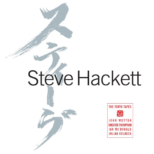 Steve Hackett - Tokyo tapes (Rsd 22 LP)