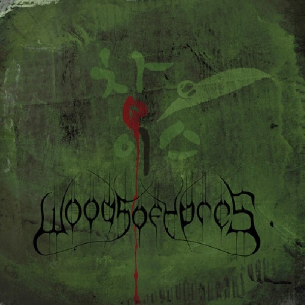 Woods Of Ypres - Woods 4: the green album (CD)