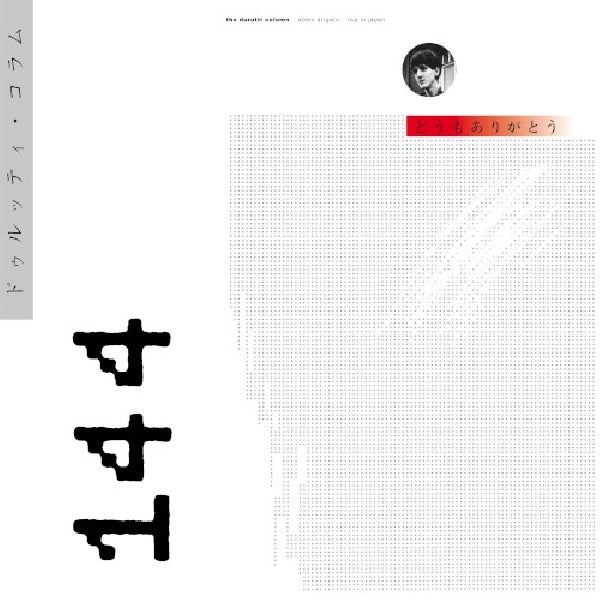 Durutti Column - Domo arigato (CD)