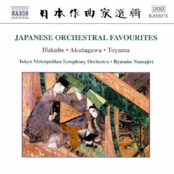 Tokyo Metropolitan Symphony Orchestra - Japanese orchestral favou (...Symphony Orchestra/Various Works:Ifukube CD)