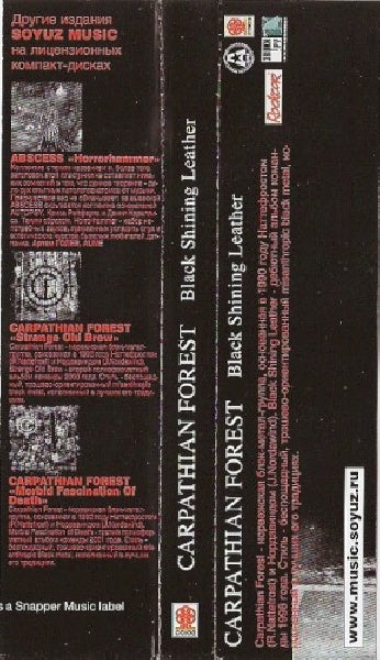 Carpathian Forest - Black shining leather (CD)