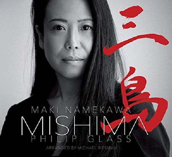 Philip Glass - Mishima (Maki Namekawa CD)