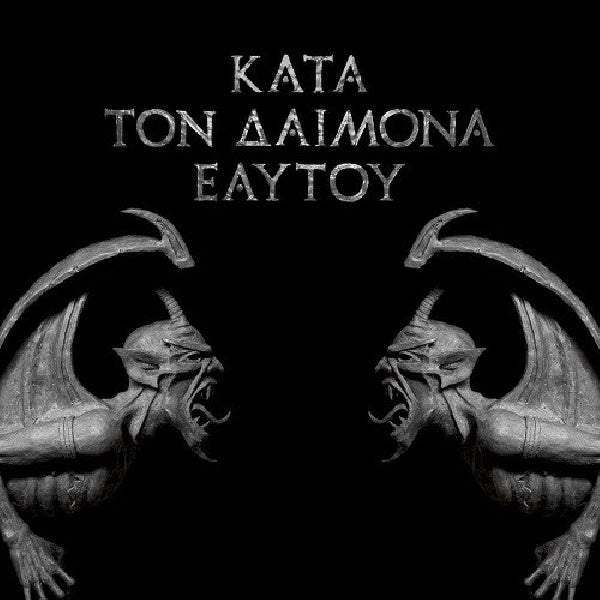 Rotting Christ - Kata ton daimona eaytoy (CD)