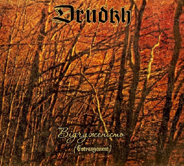 Drudkh - Estrangement (CD)