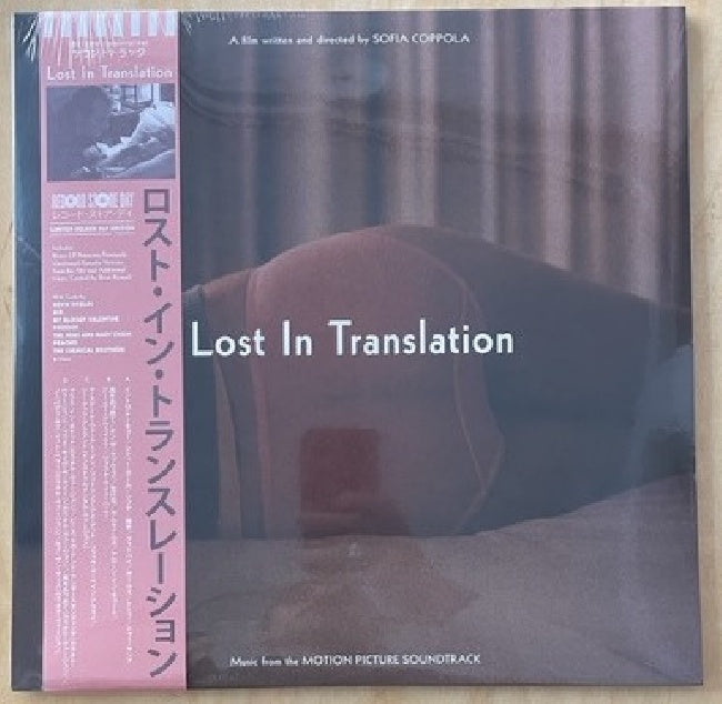 V/A - Lost In Translation (Gatefold Sleeve, Insert, Rsd LP)