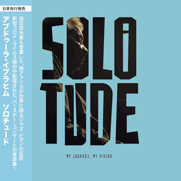 Abdullah Ibrahim - Solotude (Japanese Edition CD)