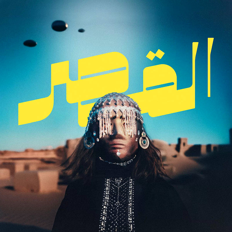 Al-qasar - Uncovered (LP)