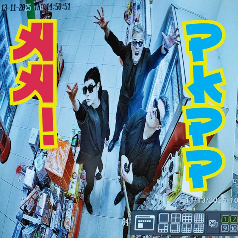 Arbeid Adelt Ft. Parkaparaplu - Aa! ft. pkpp (incl. bonus tracks) (CD)