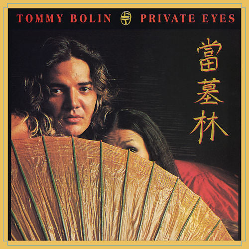 Tommy Bolin - Private eyes (180gr., High Quality LP)