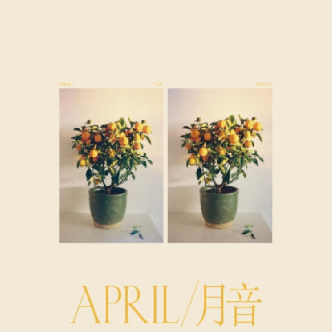 Emmy The Great - April (180gr., High Quality LP)