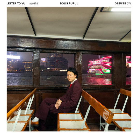 Bolis Pupul - Letter to yu (LP)