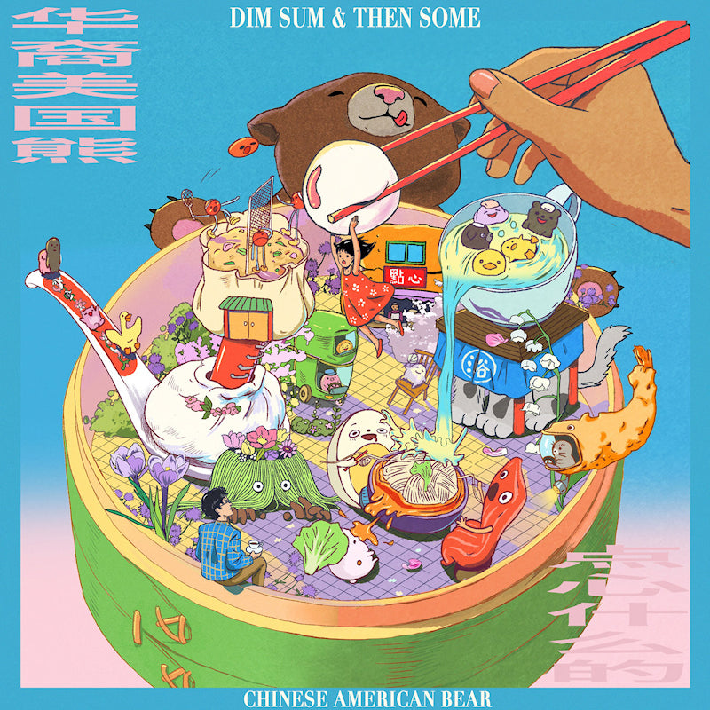 Chinese American Bear - Dim sum & then some (rose pink) (Coloured Vinyl LP)