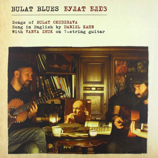 Daniel Kahn with Vanya Zhuk - Bulat blues (CD)