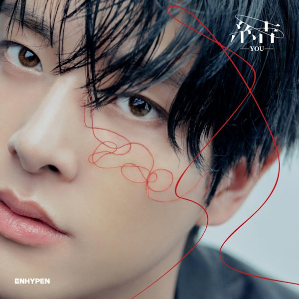 Enhypen - You (Jake Version) (Jake Version CD)