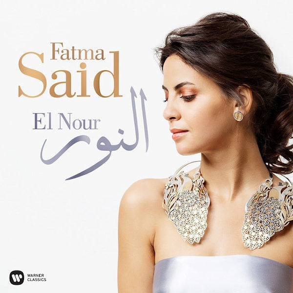 Fatma Said - El nour (180gr., High Quality LP)