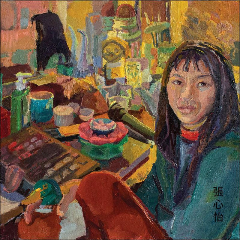 Frances Chang - Psychedelic anxiety (.. Anxiety, Obi Strip LP)