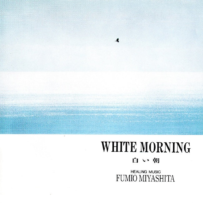 Fumio Miyashita - White morning (12-inch maxi-single)
