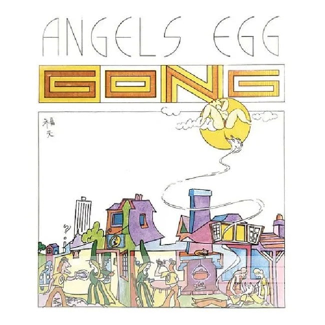 Gong - Angel's egg (50th Anniversary / 180gr. / Rsd 23, Rsd, Anniversary Edition, High Quality, Limited Edition LP)