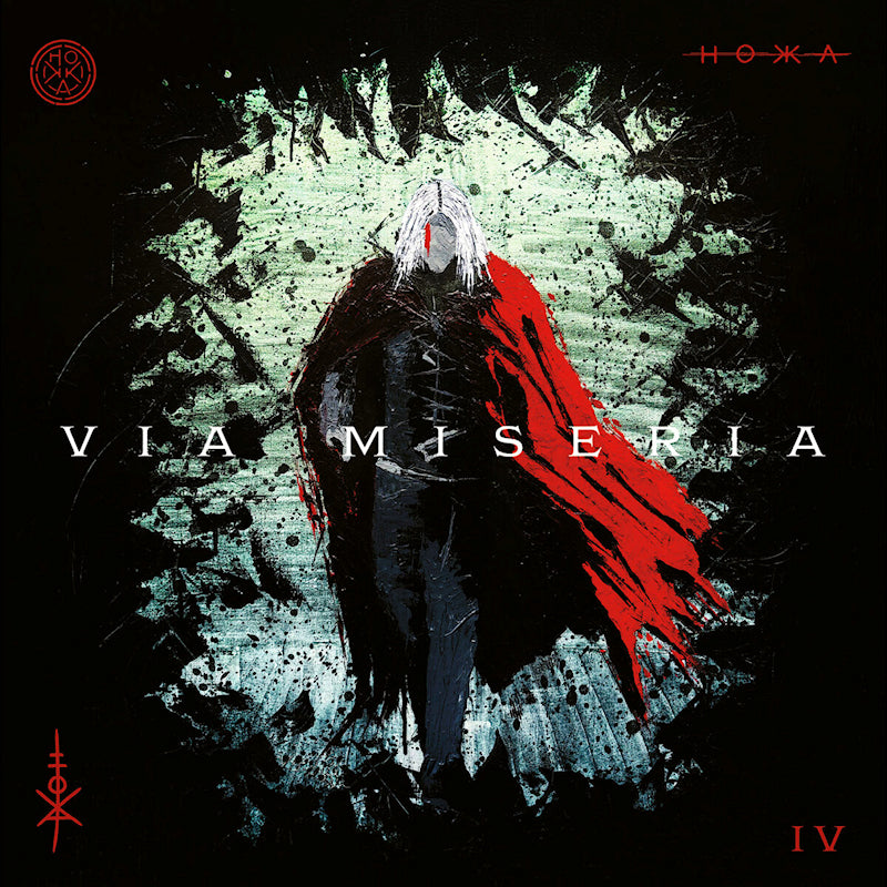 Hokka - Via miseria iv (Coloured Vinyl LP)