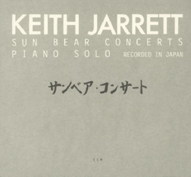 Keith Jarrett - Sun bear concerts (Recorded In Japan CD)