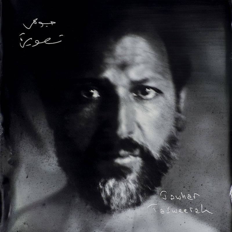 Jawhar - Tasweerah (CD)