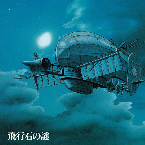 Hisaishi, Joe - Castle in the sky (6712393 LP)