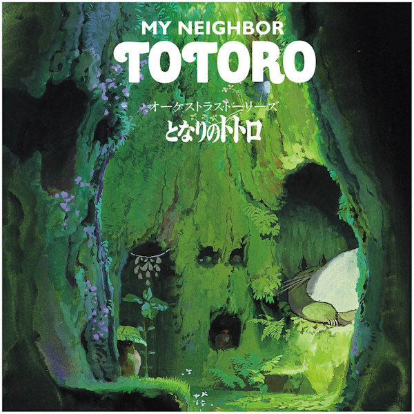 Joe Hisaishi - My neighbor totoro (Japan Rsd 21 LP)
