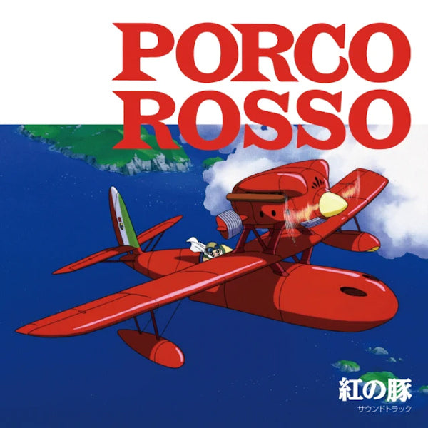 Joe Hisaishi - Porco rosso (Japan Import / Clear Red Vinyl, Coloured Vinyl LP)