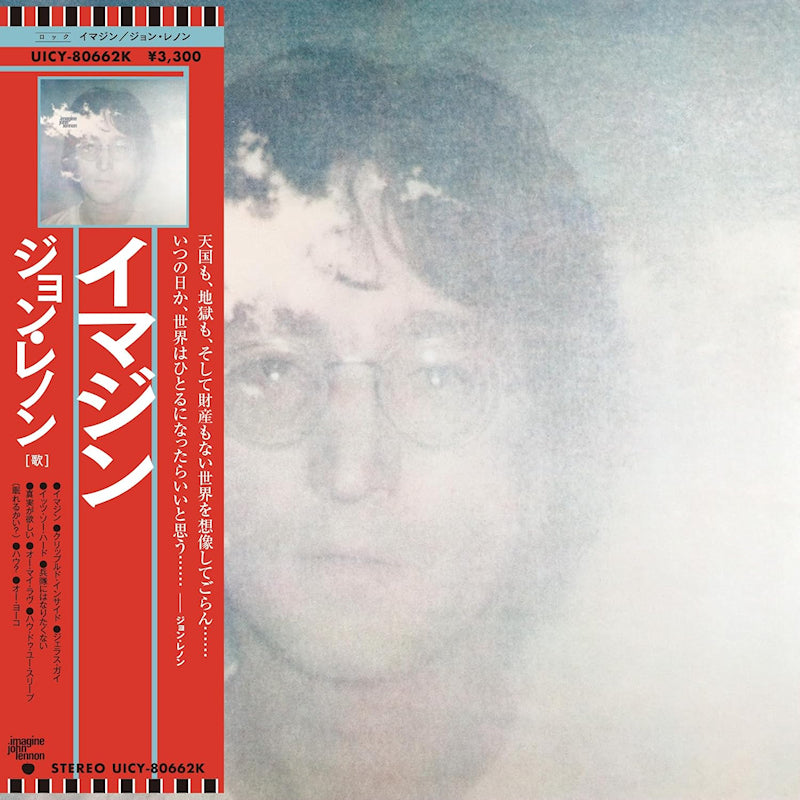 John Lennon - Imagine (Shm-CD, Obi Strip, Limited Edition CD)