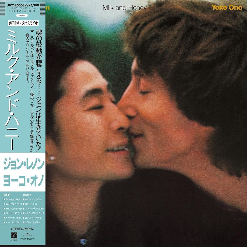 John Lennon - Milk and honey (Shm-CD, Obi Strip, Limited Edition CD)