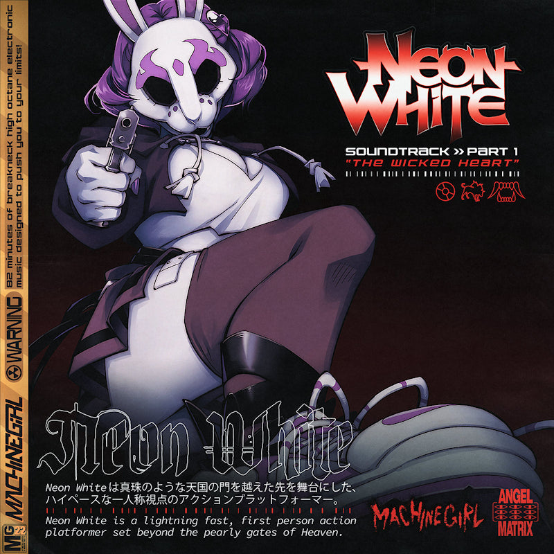 Machine Girl - Neon white soundtrack pt.1 "wicked heart" (.. Soundtrack Pt.1 "Wicked Heart" / Red/Purple Splatter, Coloured Vinyl LP)