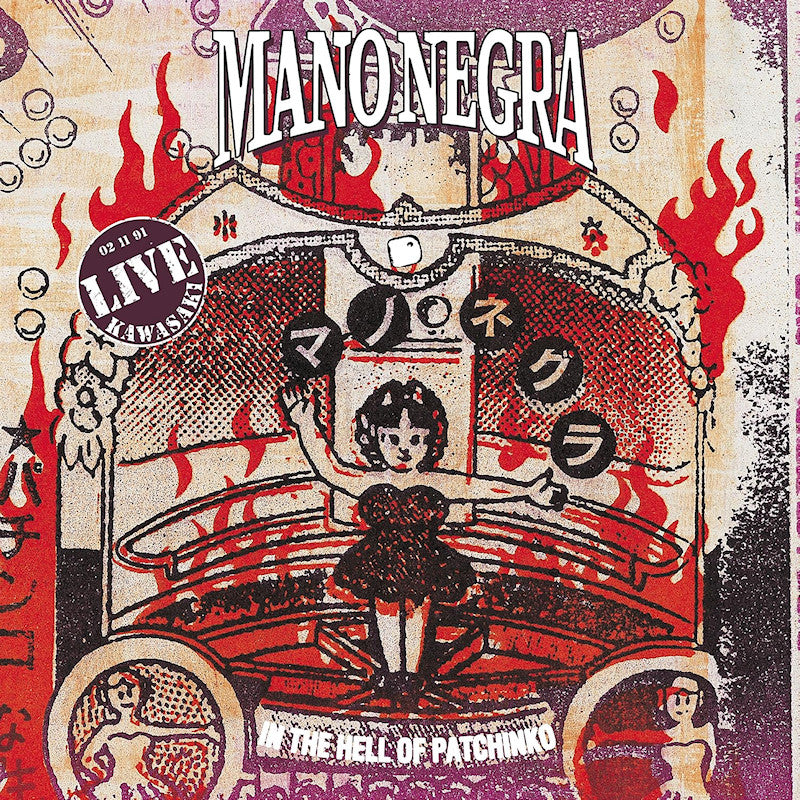 Mano Negra - In the hell of patchinko (2lp + CD, Lp+CD LP)