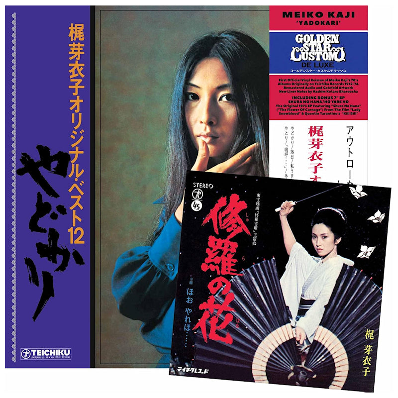Meiko Kaji - Yadokari + shura no hana (7"+Lp LP)